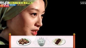 Poster for New Year's Cooking Battle, Part 2