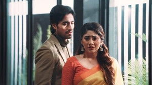 Poster for Bhagyashree Ki Life Ka Dusra Adhyay