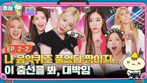 Poster for The Game Caterers 2 X Girls' Generation EP. 2-2
