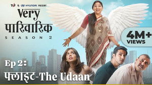 Poster for Flight: The Udaan