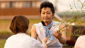 Poster for Episode 3