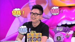 Poster for Episode 23 Poster for Episode 23