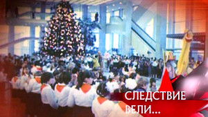 Poster for Episode 34