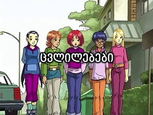 Poster for C is for Changes