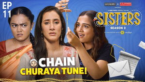 Poster for Chain Of Events