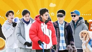 Poster for Episode 1 (Part 1)