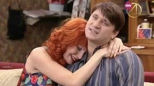 Poster for Дочка с Возу — Папе Легче