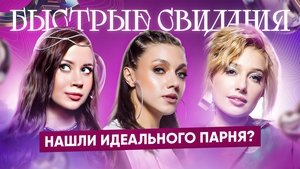 Poster for Episode 1