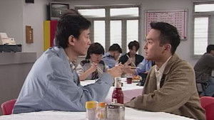 Poster for Episode 8 Poster for Episode 8