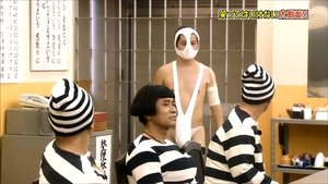 Poster for SP - No-Laughing Prison