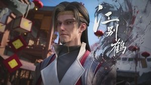 Poster for Episode 18