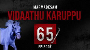 Poster for Episode 65 Poster for Episode 65