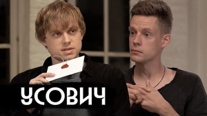Poster for Episode 9