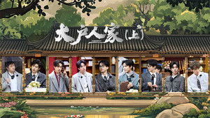 Poster for Chapter 7 (1)