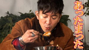 Poster for Takuya Kimura, high score! Excellent “spice curry” completed!