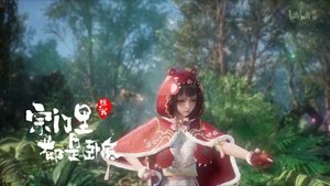 Poster for Episode 82 Poster for Episode 82