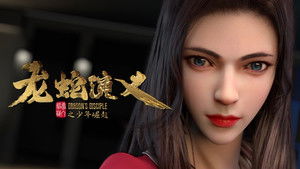 Poster for Episode 4