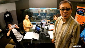 Poster for Episode 1 Poster for Episode 1