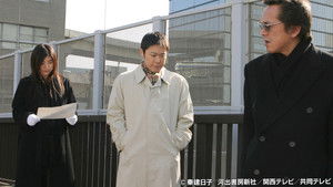 Poster for Episode 6