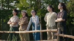 Poster for Romantic Tension