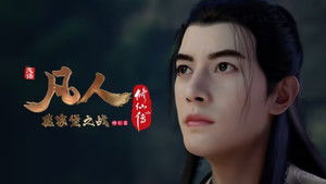 Poster for Episode 19