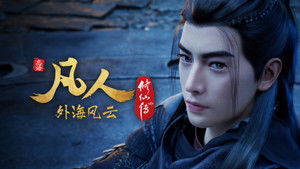 Poster for Episode 129