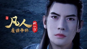 Poster for Episode 36