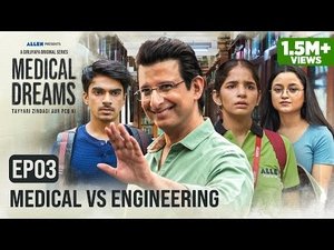 Poster for Engineering vs Medical?