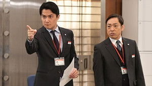 Poster for Episode 6