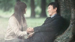 Poster for Parting With the Past