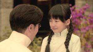 Poster for Episode 11 Poster for Episode 11