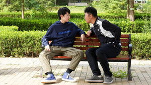 Poster for Episode 19