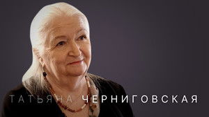 Poster for Episode 14 Poster for Episode 14