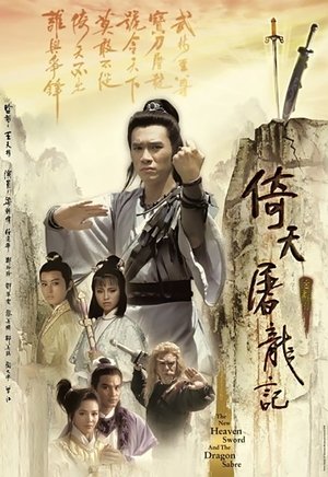 Ỷ Thiên Đồ Long Ký