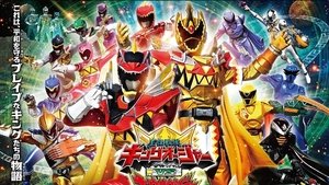 Poster for Ohsama Sentai King-Ohger vs. Kyoryuger