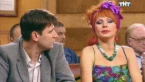 Poster for Лысая Башка, Дай Пирожка