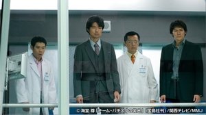 Poster for The Perfect Crime in Just 3 Seconds!! Now Starts the Most Dangerous Operation