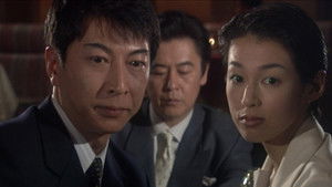 Poster for The End of Love And Sadness"