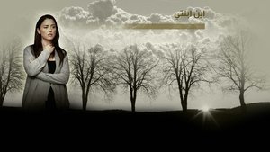Poster for Pilot