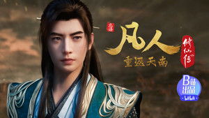 Poster for Episode 172