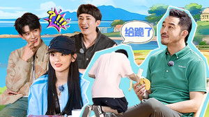 Poster for Episode 17 Poster for Episode 17