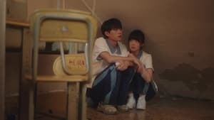 Poster for I Like It When You Frown and Call Me Coward