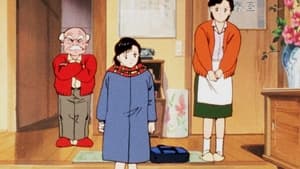 Poster for The Present on Entrance Exam Day
