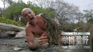 Poster for Episode 10