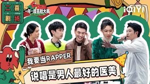 Poster for Episode 57