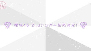 Poster for Sakurazaka46 Popular Members Grand Prix!!