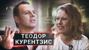 Poster for Episode 21