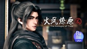 Poster for Episode 13 Poster for Episode 13