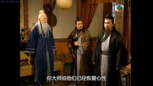 Poster for Episode 32