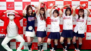 Poster for Pacchi-pachi! Team 8's 8th anniversary special planning! Part 1